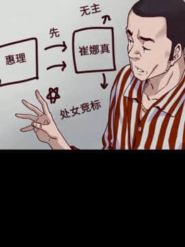 沉淪 1-51話_30_4518