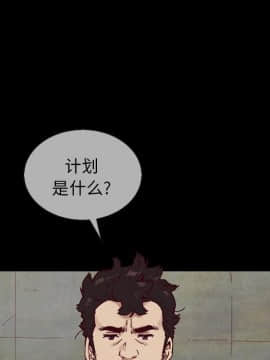 沉淪 1-51話_30_4513