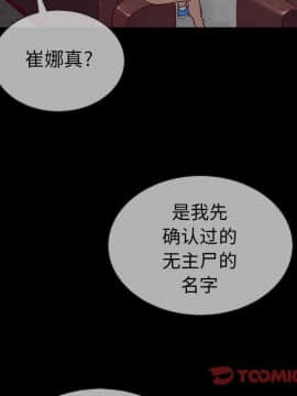 沉淪 1-51話_30_4516