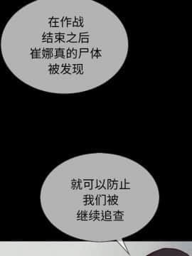 沉淪 1-51話_30_4517