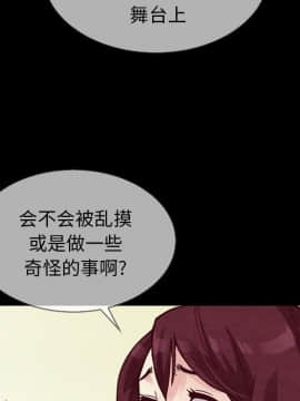 沉淪 1-51話_30_4522