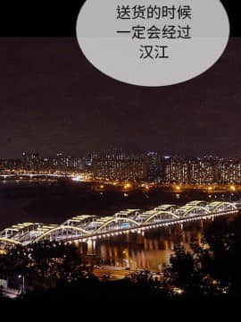 沉淪 1-51話_30_4530