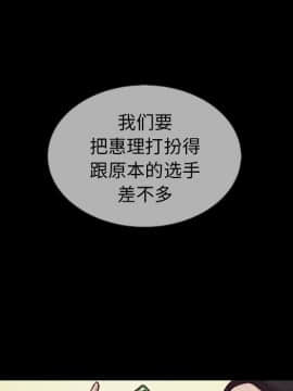 沉淪 1-51話_30_4519