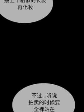 沉淪 1-51話_30_4521