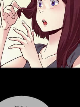 沉淪 1-51話_30_4523