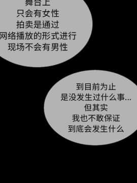 沉淪 1-51話_30_4524