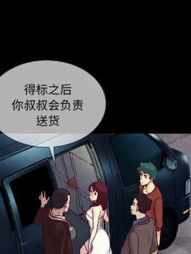 沉淪 1-51話_30_4526