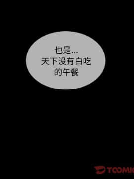 沉淪 1-51話_30_4525