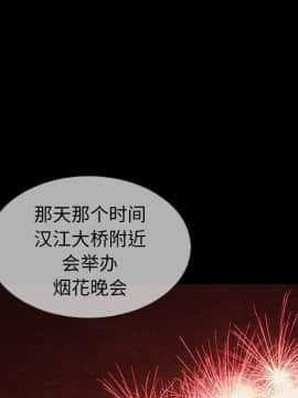沉淪 1-51話_30_4531