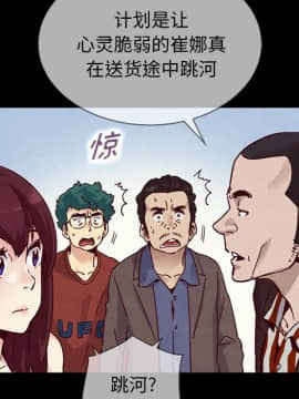 沉淪 1-51話_30_4528