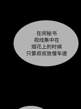 沉淪 1-51話_30_4533