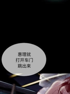 沉淪 1-51話_30_4535