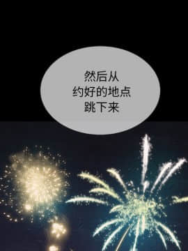 沉淪 1-51話_30_4537