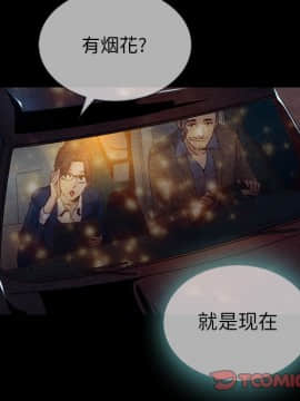 沉淪 1-51話_30_4534