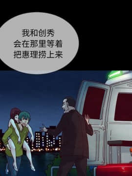 沉淪 1-51話_30_4540