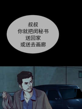 沉淪 1-51話_30_4542