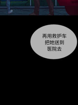 沉淪 1-51話_30_4541