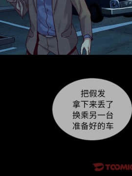 沉淪 1-51話_30_4543