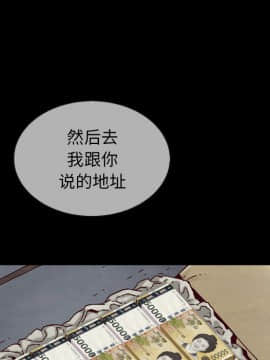 沉淪 1-51話_30_4544