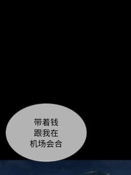 沉淪 1-51話_30_4546