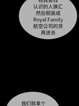 沉淪 1-51話_30_4548