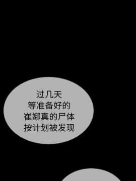 沉淪 1-51話_30_4550