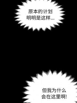 沉淪 1-51話_30_4553