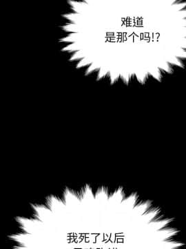 沉淪 1-51話_30_4558