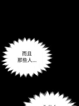 沉淪 1-51話_30_4555