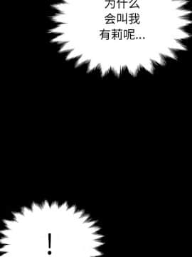 沉淪 1-51話_30_4556
