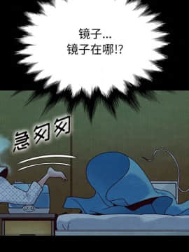 沉淪 1-51話_30_4560