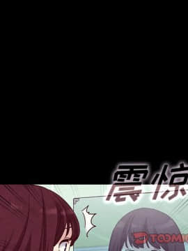 沉淪 1-51話_30_4561