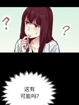 沉淪 1-51話_30_4568