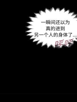 沉淪 1-51話_30_4565