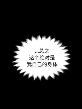 沉淪 1-51話_30_4566
