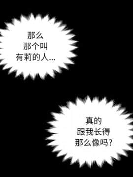 沉淪 1-51話_30_4567
