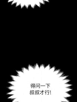 沉淪 1-51話_30_4569