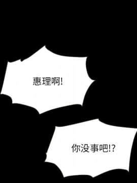 沉淪 1-51話_30_4578