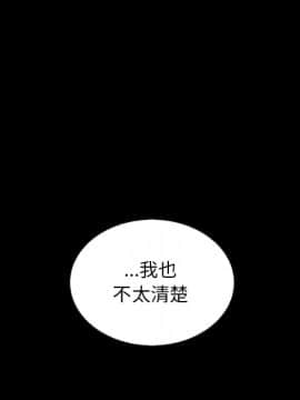 沉淪 1-51話_30_4586
