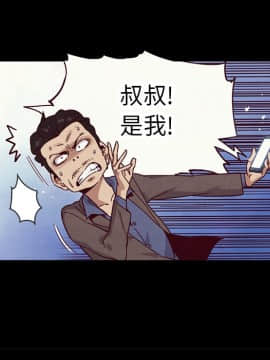 沉淪 1-51話_30_4577
