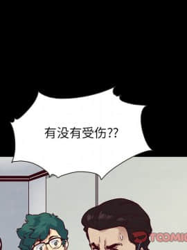 沉淪 1-51話_30_4579
