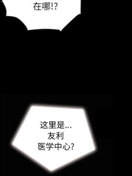 沉淪 1-51話_30_4581