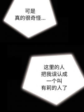 沉淪 1-51話_30_4583