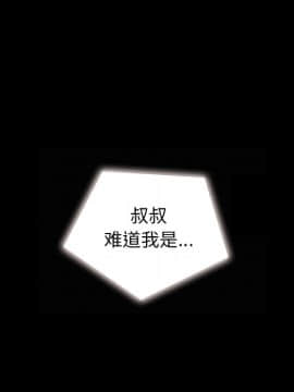 沉淪 1-51話_30_4584