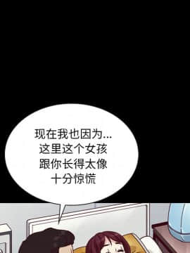 沉淪 1-51話_30_4587