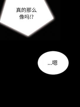 沉淪 1-51話_30_4589