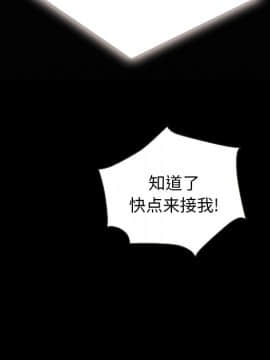 沉淪 1-51話_30_4591