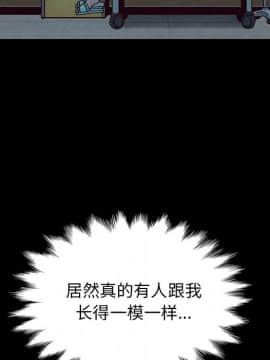 沉淪 1-51話_30_4594