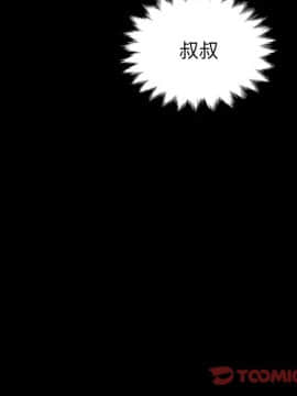 沉淪 1-51話_30_4597