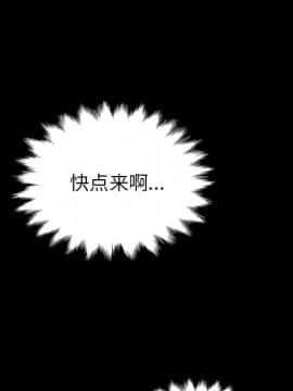 沉淪 1-51話_30_4596